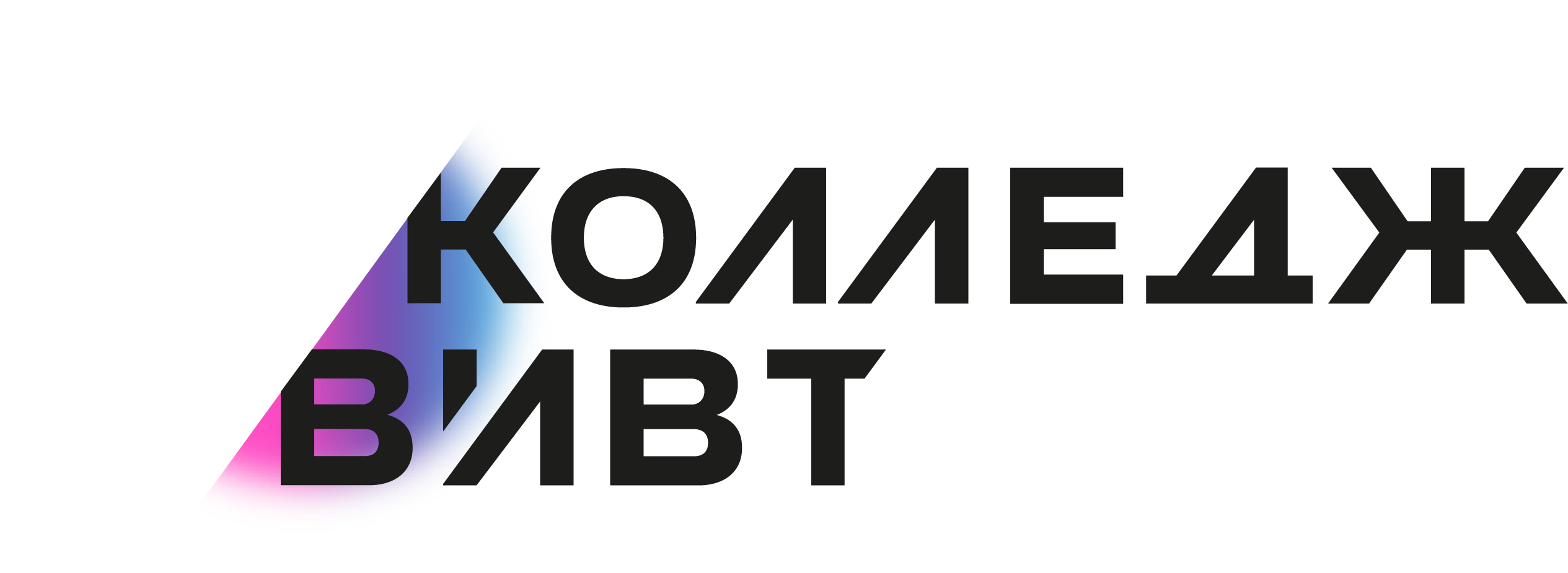 Математический центр